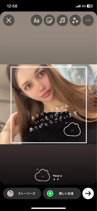 1組貸切 セルフエステのエステ・リラクイメージ