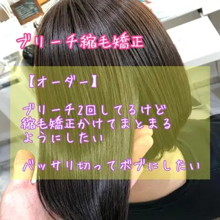 ショート パーマ 安井　昴 💫ブリーチ縮毛矯正のヘアスタイル