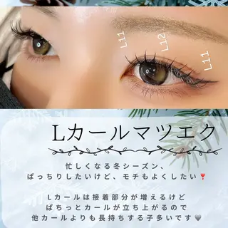 マツエク・マツパ しみず さきのヘアスタイル