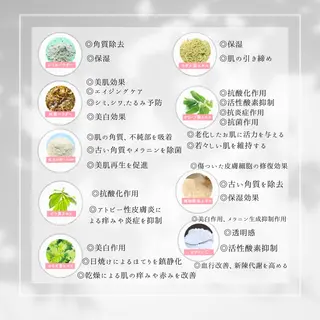 lumi riseのエステ・リラクイメージ