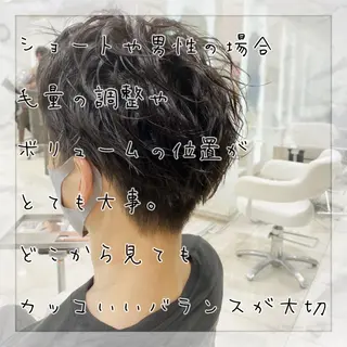 ショート パーマ 上田 篤史のヘアスタイル