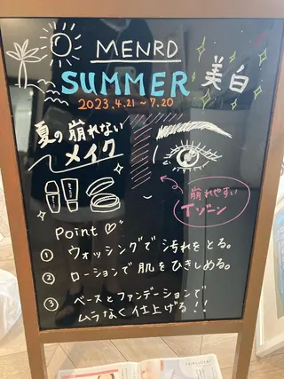 メナード　大津駅北 足立のエステ・リラクイメージ