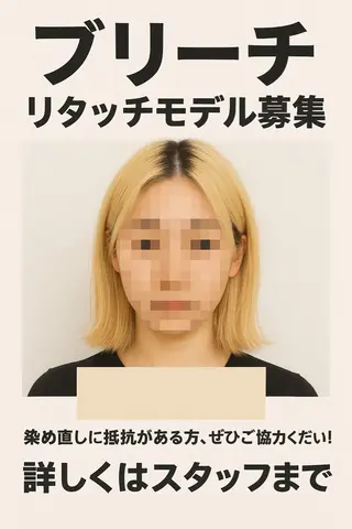 カラー トイ ハルトのヘアスタイル