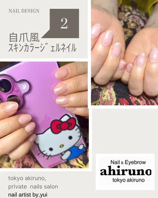 ネイル 東京あきる野市ネイル ✿ yuiのネイルデザイン