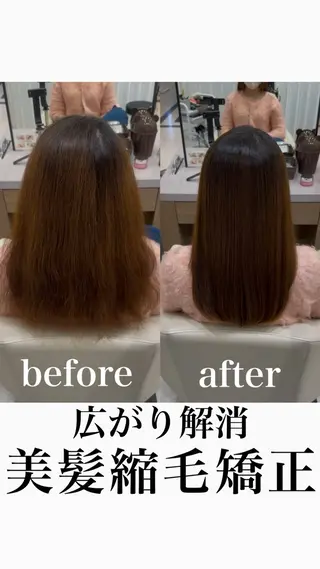 セミロング 田中俊　縮毛矯正 髪質改善のヘアスタイル