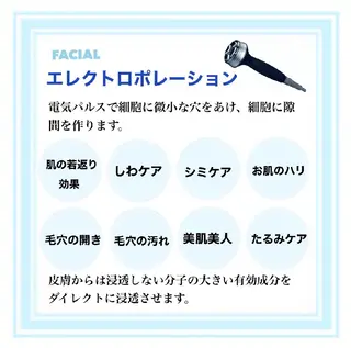 プライベートサロン シャルムのその他イメージ