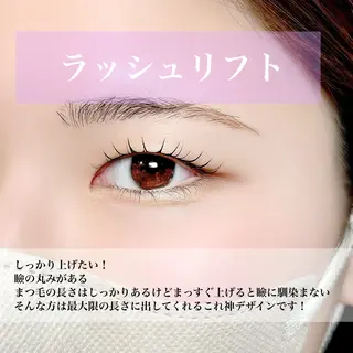 マツエク・マツパ 束感パリジェンヌ上下 恵比寿ayakaのマツエク・マツパデザイン