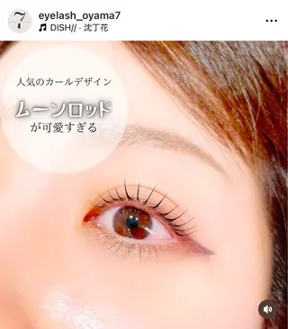 マツエク・マツパ 大山 あやかのマツエク・マツパデザイン