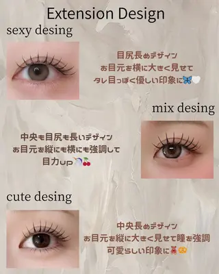 マツエク・マツパ memelu上本町 🍒谷町九丁目🍒のマツエク・マツパデザイン