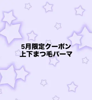 マツエク・マツパ veg. miki🎀のマツエク・マツパデザイン
