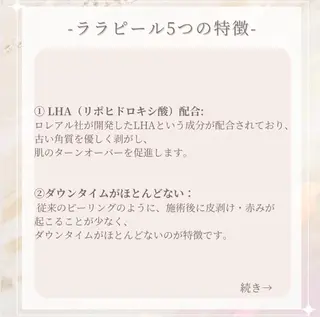 美肌毛穴ケア/看護師 🌷ナスサロmanaのエステ・リラクイメージ