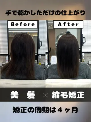 ロング カラー 🌸東中野/髪質改善 美髪矯正/櫻井🌸のヘアスタイル