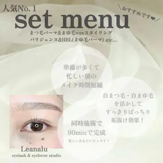 マツエク・マツパ Leanalu yokohamaのマツエク・マツパデザイン