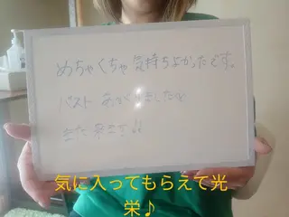 ☆リラックス☆ ジュリーのエステ・リラクイメージ