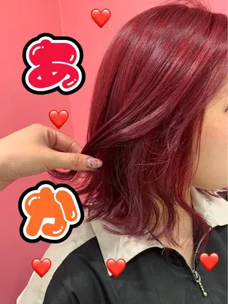 ミディアム カラー 新宿駅近♡個室 ♡関口三都季🌜のヘアスタイル