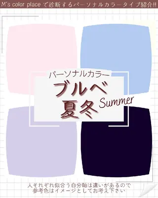 M's color  place✤みゆきのその他イメージ