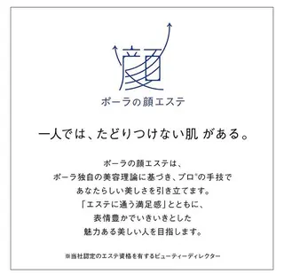 クリスタルLavie 鈴木のその他イメージ