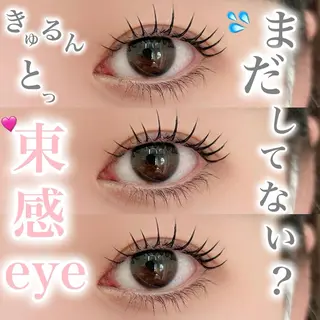 マツエク・マツパ れいな 【lazo】のマツエク・マツパデザイン