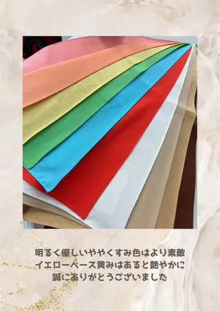 パーソナルカラー診断 自由が丘💐ブルームのその他イメージ