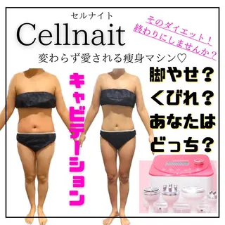 Salon Gee 💖サロンジーのエステ・リラクイメージ