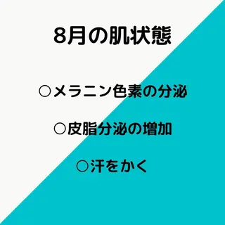 小林 玲菜のエステ・リラクイメージ
