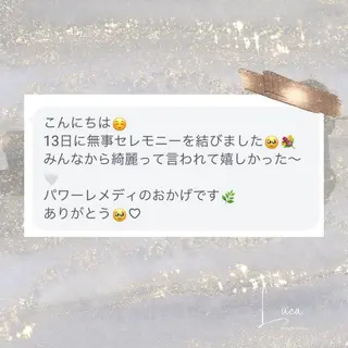 Luca 痩身× 疲労改善｜韓国肌管理のエステ・リラクイメージ