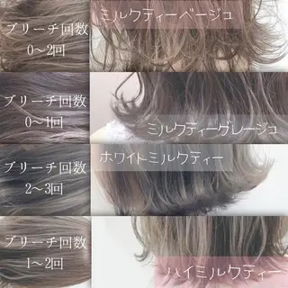 ミディアム カラー 🫧渋谷美容師 たくみ🫧のヘアスタイル