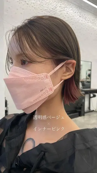 ミディアム カラー ヘアアレンジ 【柔らか透明感✨/ 似合せ前髪】大石葉月のヘアスタイル