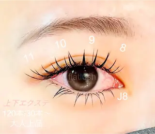 マツエク・マツパ まつ毛専門店♡ 耳ツボ/rinaのマツエク・マツパデザイン