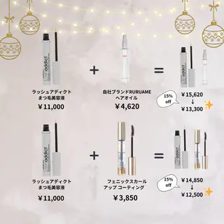 マツエク・マツパ 戸部 佑香のマツエク・マツパデザイン