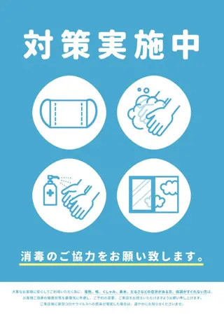 マツエク・マツパ Raviliss 武田のマツエク・マツパデザイン