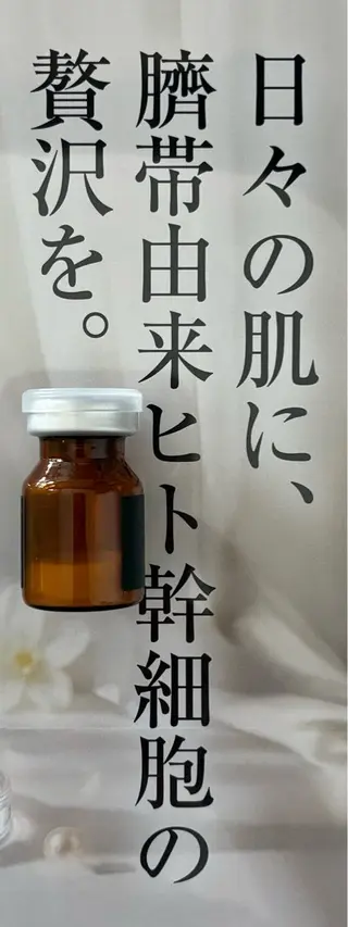 プライベートサロン ドロシーのエステ・リラクイメージ