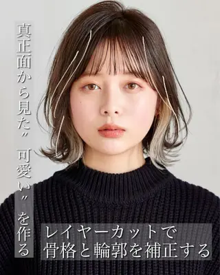 ミディアム カラー 似合わせレイヤー 🇰🇷荒木洋文のヘアスタイル