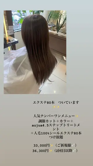 ロング カラー 羽エクステ🩷 🤍まき🤍のマツエク・マツパデザイン