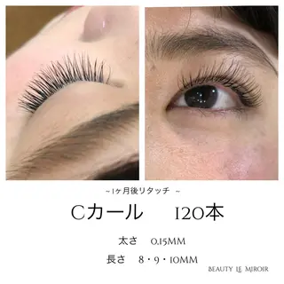 マツエク・マツパ ビューティー ミロワールのエステ・リラクイメージ