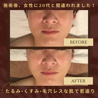 メンズ UnCouture 〜アンクチュール〜のエステ・リラクイメージ