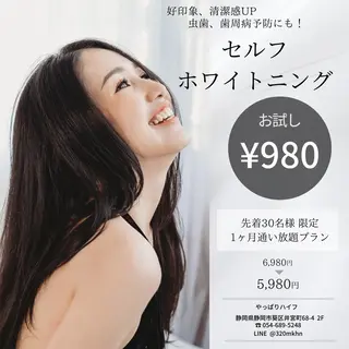 大石はな / lavlunaの眉毛・アイブロウイメージ