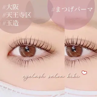 マツエク・マツパ 玉造駅すぐ⌇kiki eyelashのマツエク・マツパデザイン