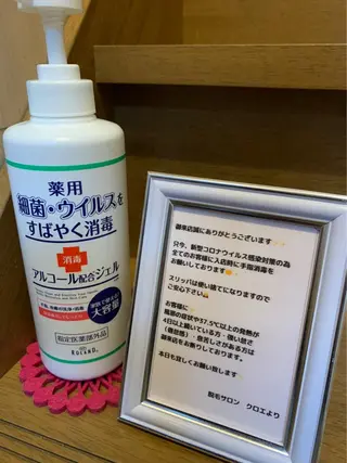 ロング カラー パーマ ヘアアレンジ メンズ キッズ ネイル マツエク・マツパ Chloe-クロエ- 脱毛/フェイシャルのエステ・リラクイメージ