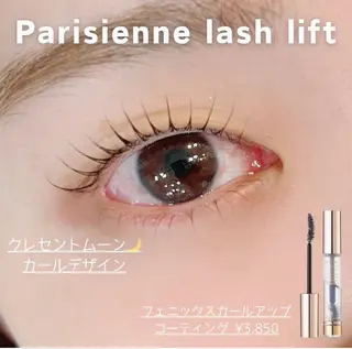 マツエク・マツパ Sachie/ パリジェンヌ/LEDのマツエク・マツパデザイン