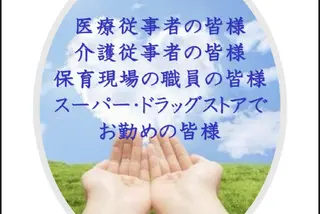 POLAアンシュシュ 💠後藤友加のエステ・リラクイメージ