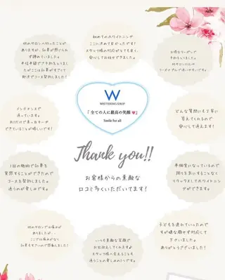 ホワイトニング ショップ伊丹店のその他イメージ