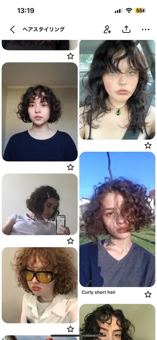 パーマ コスゲマホ 🩰のヘアスタイル