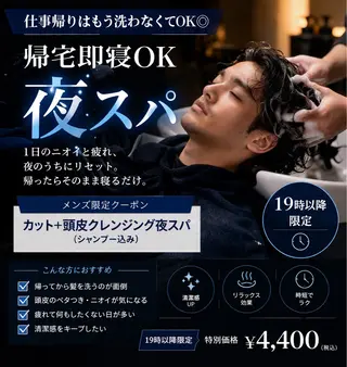 Hair Resort Garden　浅草・蔵前店所属・Garden 浅草蔵前のヘアスタイル