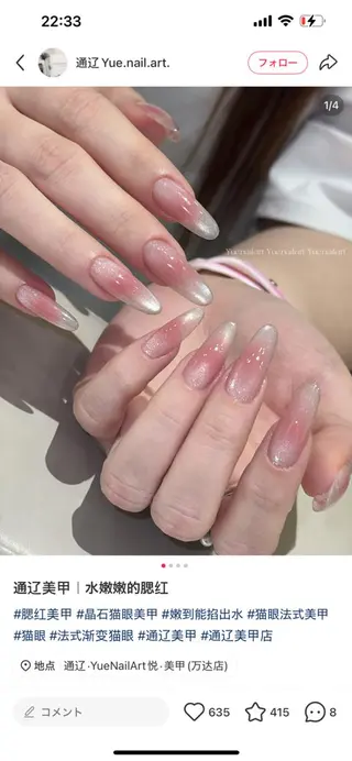 ネイル 🌸Nail&Eye KAKU🌸のマツエク・マツパデザイン