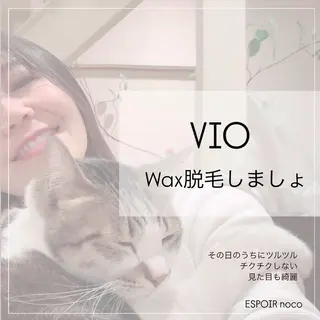 ワックス脱毛🌈 ESPOIRnocoのエステ・リラクイメージ