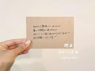 地上のトレチカ sugaringのエステ・リラクイメージ