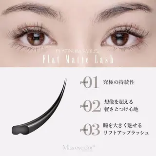 マツエク・マツパ 恵比寿/アンド ヘルシー/Namiのマツエク・マツパデザイン