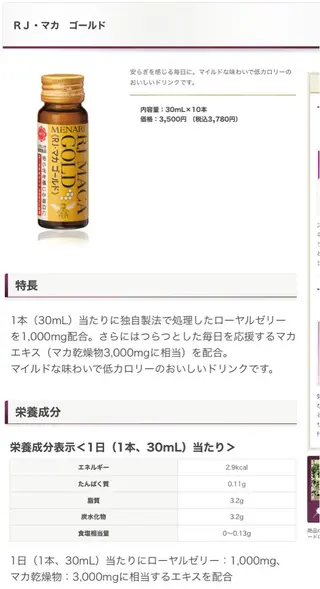 茂原 はるかのエステ・リラクイメージ