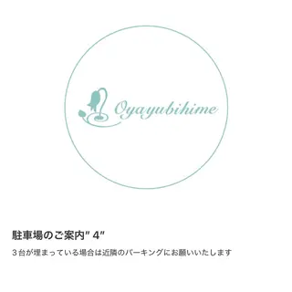 オヤユビヒメ 新田辺店のマツエク・マツパデザイン